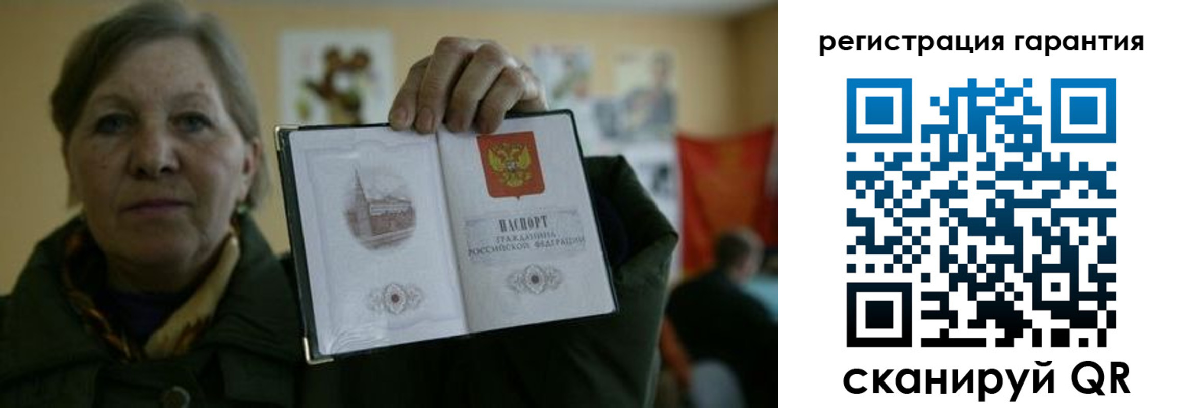 пропишу в квартире в Ливны
